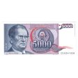 Yugoslavia Note, Pick #93a 1985 5,000 Dinara, Uncirculated Supply