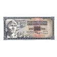 Yugoslavia Note, Pick #92d 1981 1,000 Dinara, Uncirculated Supply