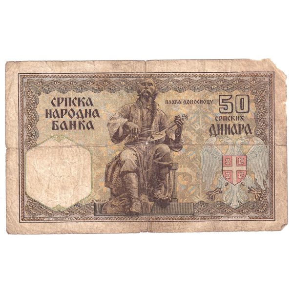 Serbia 1941 50 Dinara, VG (damaged) Sale