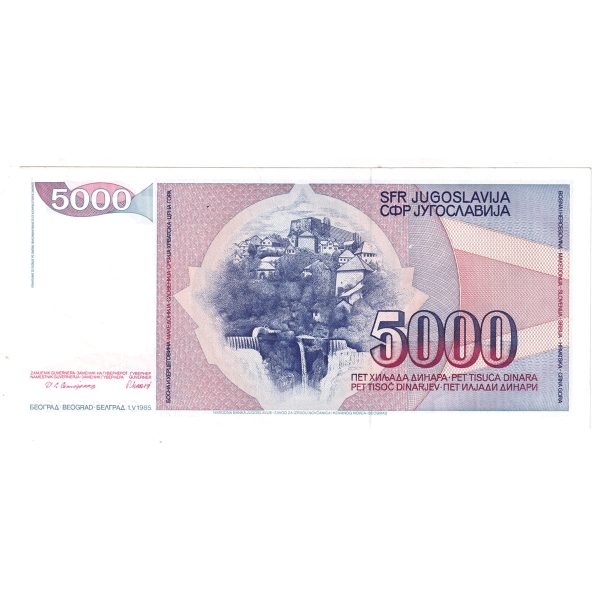 Yugoslavia Note, Pick #93a 1985 5,000 Dinara, Uncirculated Supply