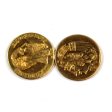 Pair of Mexico Replica Gold Coins in cube case. For Sale