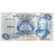 Scotland 1982 Bank of Scotland 5-pound Note, SC121e, F-VF (F-15) Tears Supply