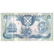 Scotland 1982 Bank of Scotland 5-pound Note, SC121e, F-VF (F-15) Tears Supply