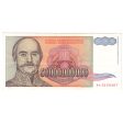 Yugoslavia Note, 1993 50 Billion Dinara, Extra Fine (EF-40) Supply