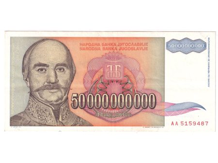 Yugoslavia Note, 1993 50 Billion Dinara, Extra Fine (EF-40) Supply