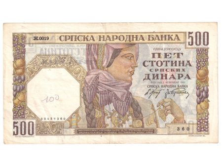 Serbia 1941 500 Dinara, Aleksander, EF-AU (EF-45) Supply