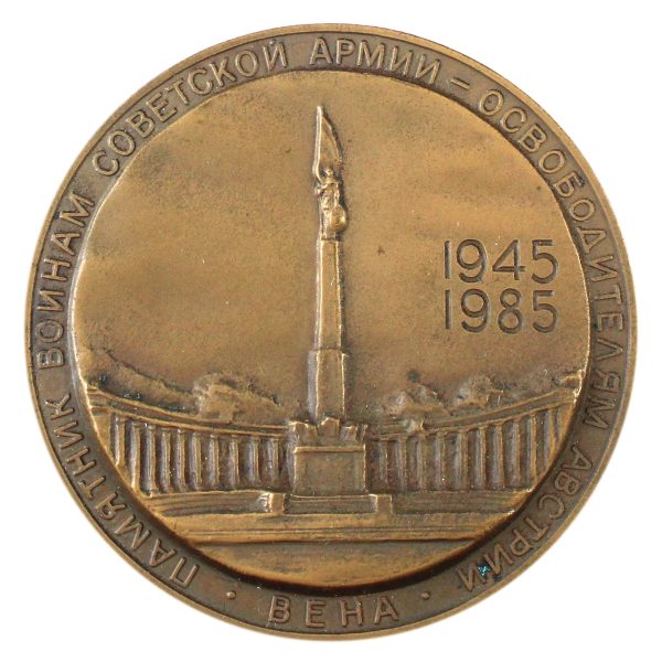 USSR 1985 WWII Victory Anniversary Medal in Case (Issues) For Discount