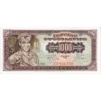 Yugoslavia 1963 1000 Dinara Note, Pick #75a, AU-UNC Fashion