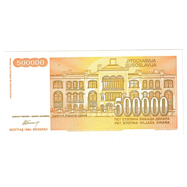 Yugoslavia Note, 1994 500,000 Dinara, Uncirculated Online