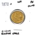 1870S USA $2.50 Quarter Eagle Gold Coin, Almost Uncirculated (Cleaned) For Discount