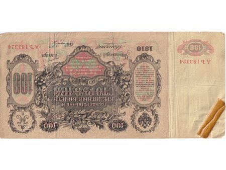 Russia Pick #13a 1910 100-rubles Fine (F-12) Damaged Discount