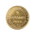 1882H Newfoundland $2 Gold AU-UNC (AU-55) $ For Discount