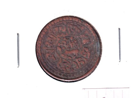 Tibet Sho coin in average circulated condition Discount