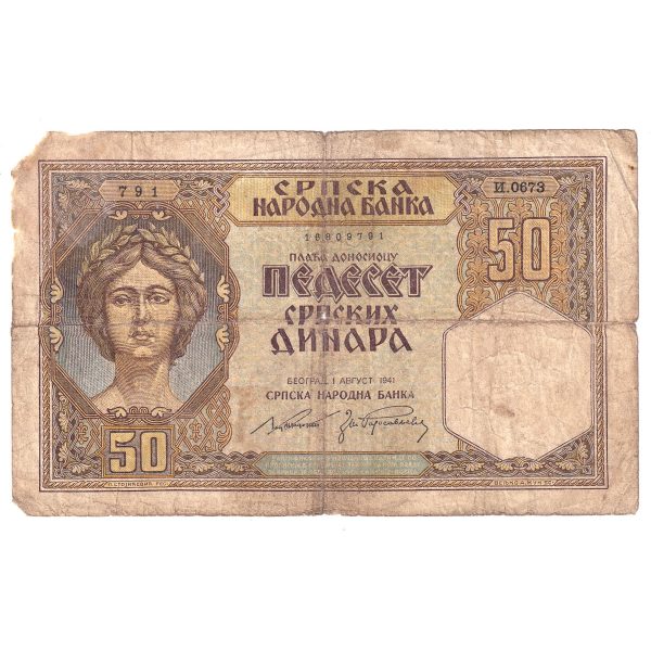 Serbia 1941 50 Dinara, VG (damaged) Sale