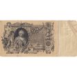 Russia Pick #13a 1910 100-rubles Fine (F-12) Damaged Discount